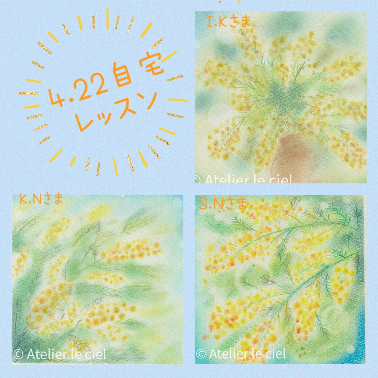 パステルアート教えます 「先生に教わったからこそ、ここまで描けました」 イメージ7