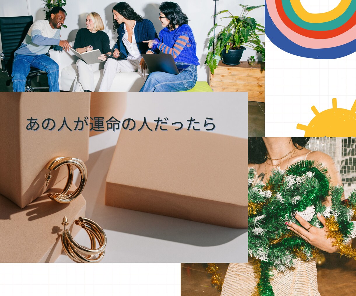 詳細鑑定!あの人との相性を詳細鑑定いたします ♡ 恋愛相性占い ♡ わたしたちはこれからうまくいく? イメージ4