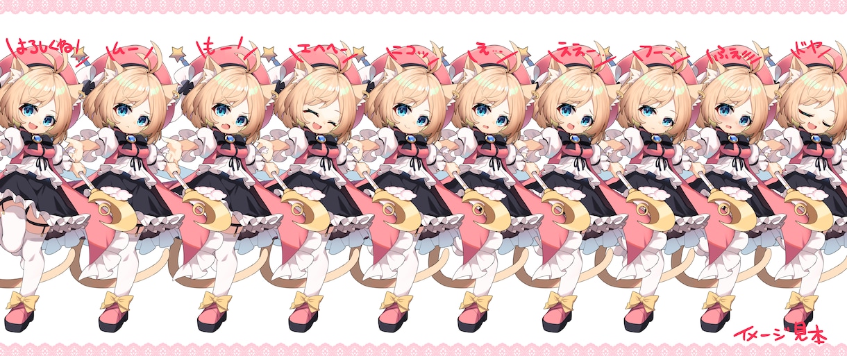 猫耳魔法少女を販売します ピンクカラーの猫耳魔法少女ちゃんです イメージ2