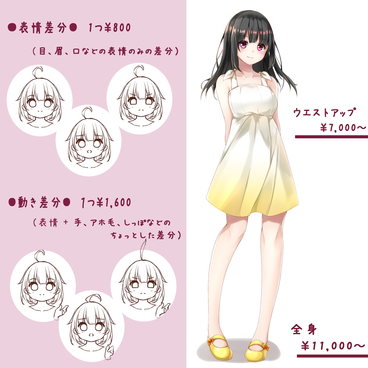 V、立ち絵、TRPG、配信などのキャラ描きます 立ち絵描きます！　表情差分、パーツ分けなど対応可！ イメージ2