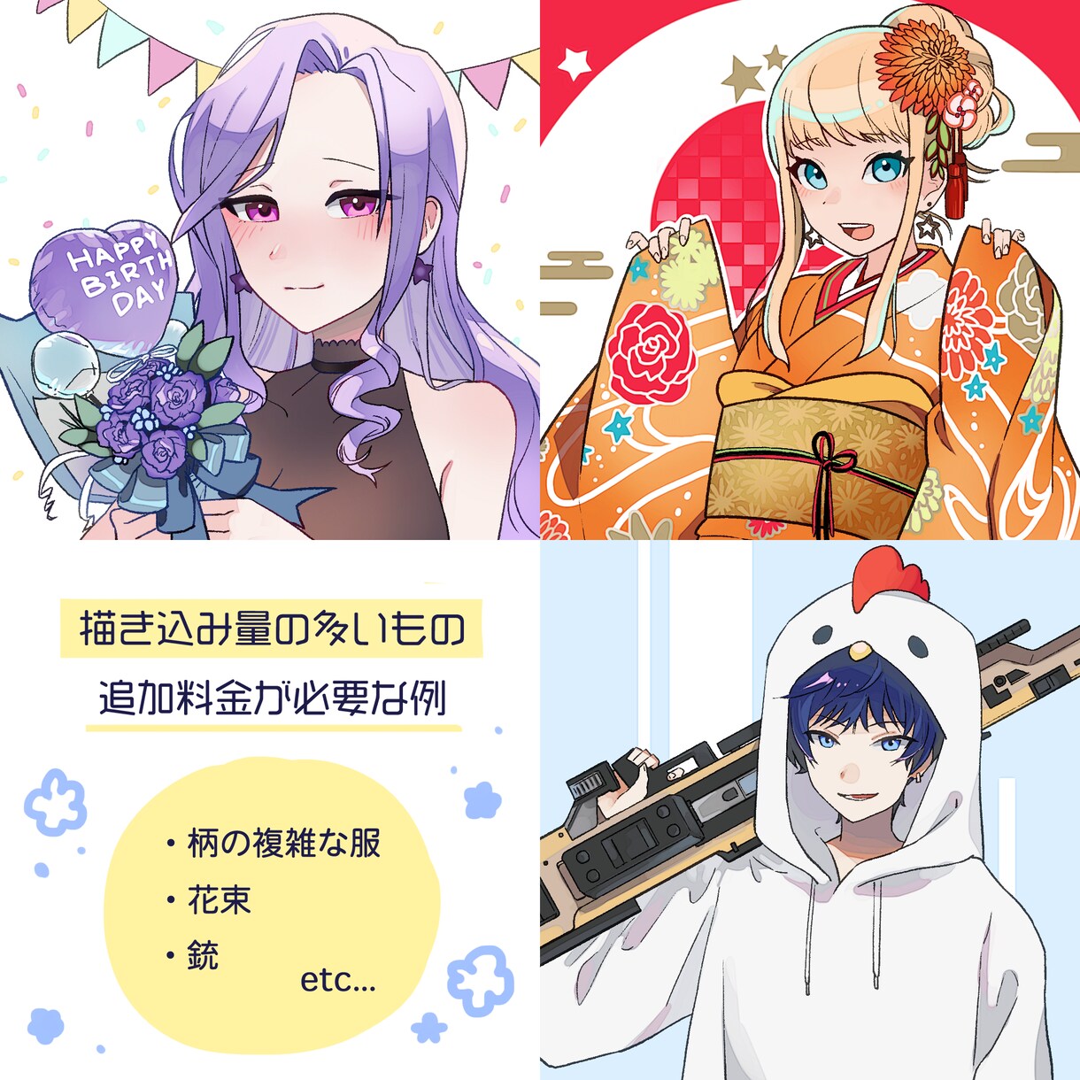 商用可・迅速丁寧◎おしゃれなSNSアイコン描きます 綺麗！かっこいい！ツイッター・YouTubeなどにおすすめ イメージ2