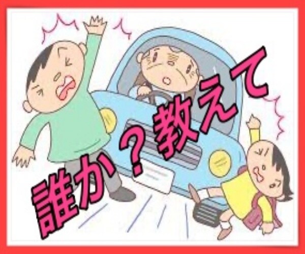 ４０代女性限定✌️免許取得のコツを教えます 現役トラック運転手が、あなたの相談や悩みを伺います。 イメージ3