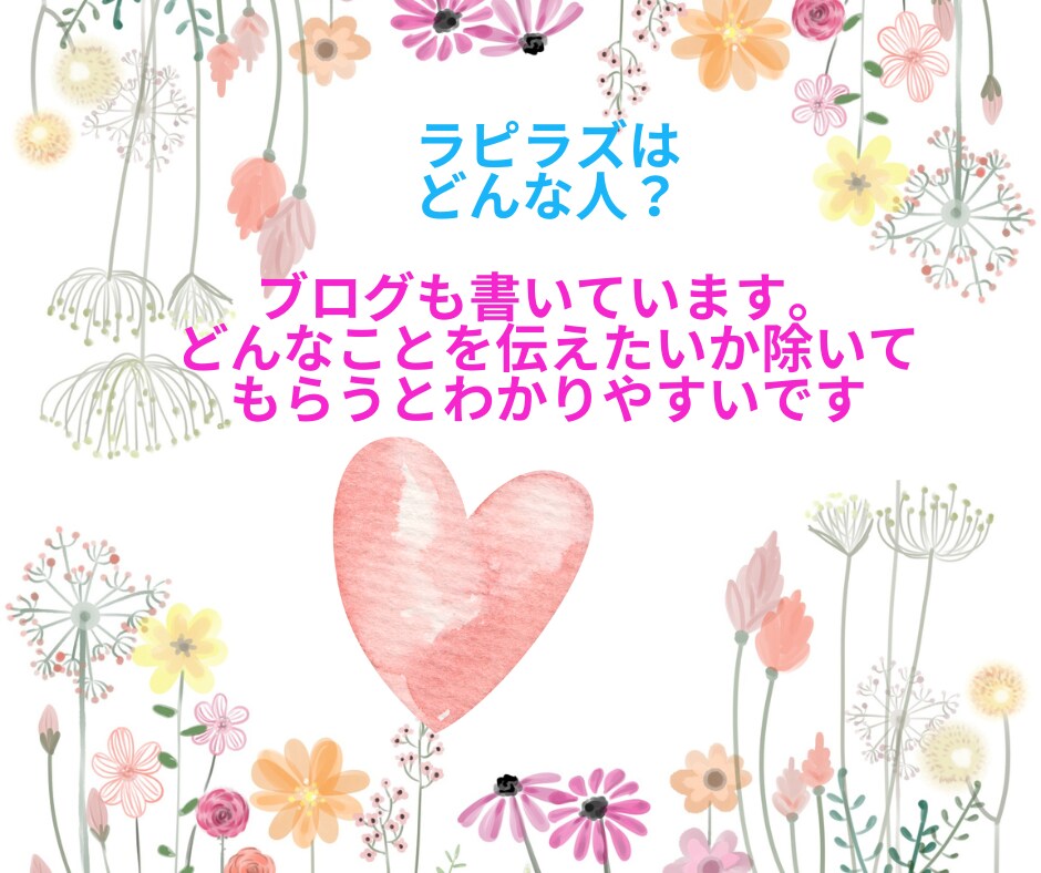 元気が出る！やる気が出る！応援占いお届けします ♡怖いこと一切言いません♡宇宙の応援メッセージをあなたに♡ イメージ5