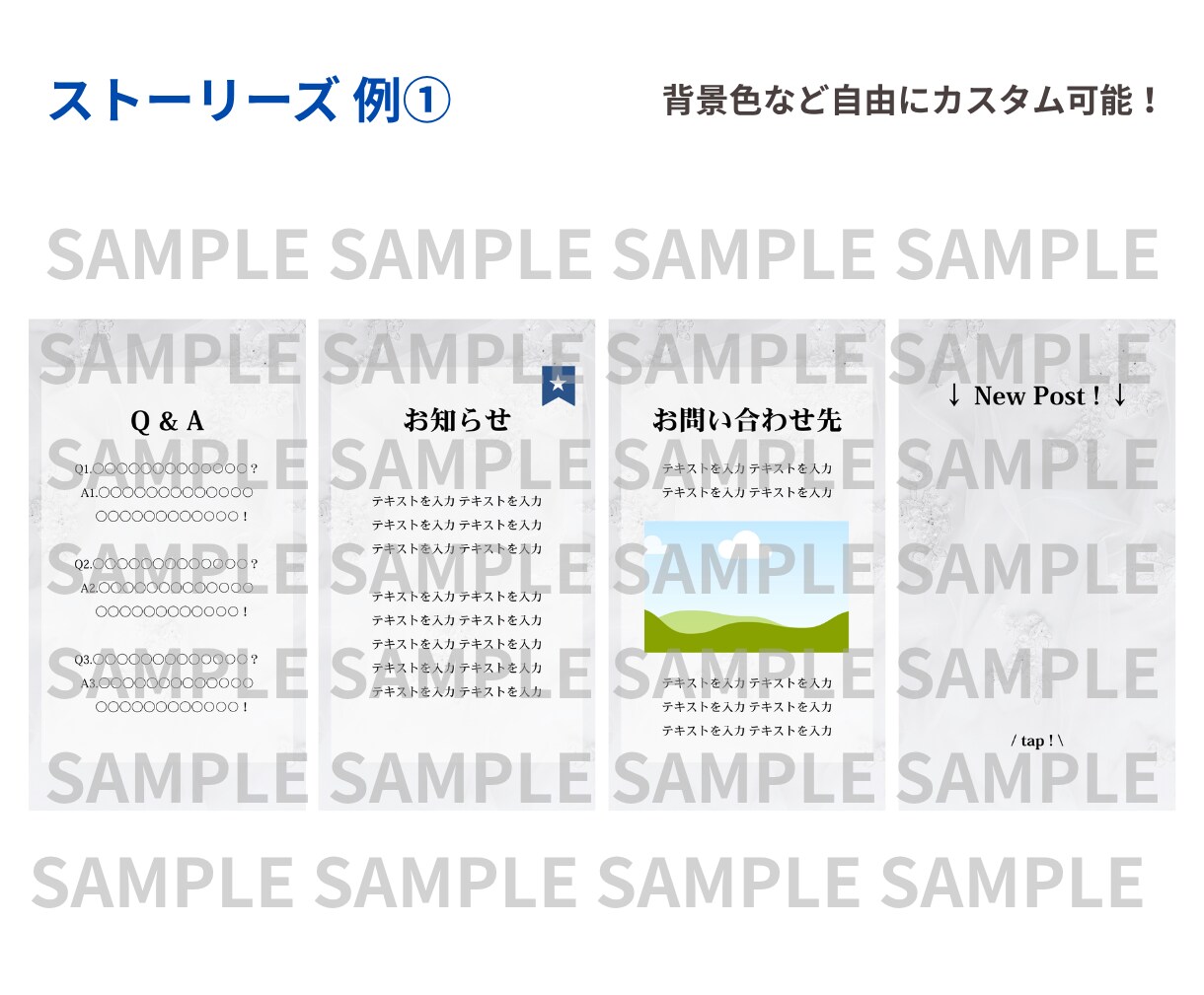 初回5名様限定価格！インスタのテンプレを制作します インスタの投稿、ストーリー、ハイライトアイコンを制作します。 イメージ5