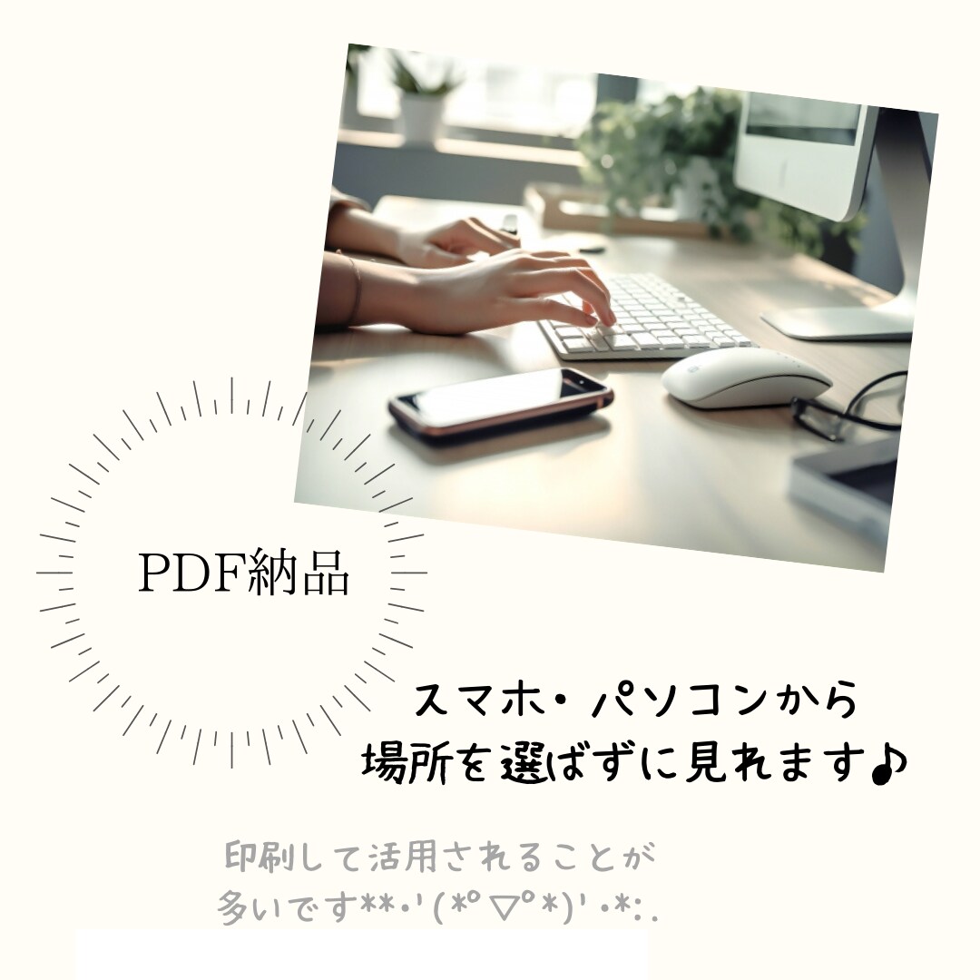 あなただけの＼顔分析カルテ／をお作りします 顔分析理論と元化粧品会社BIだった経験からカルテを作成します イメージ4