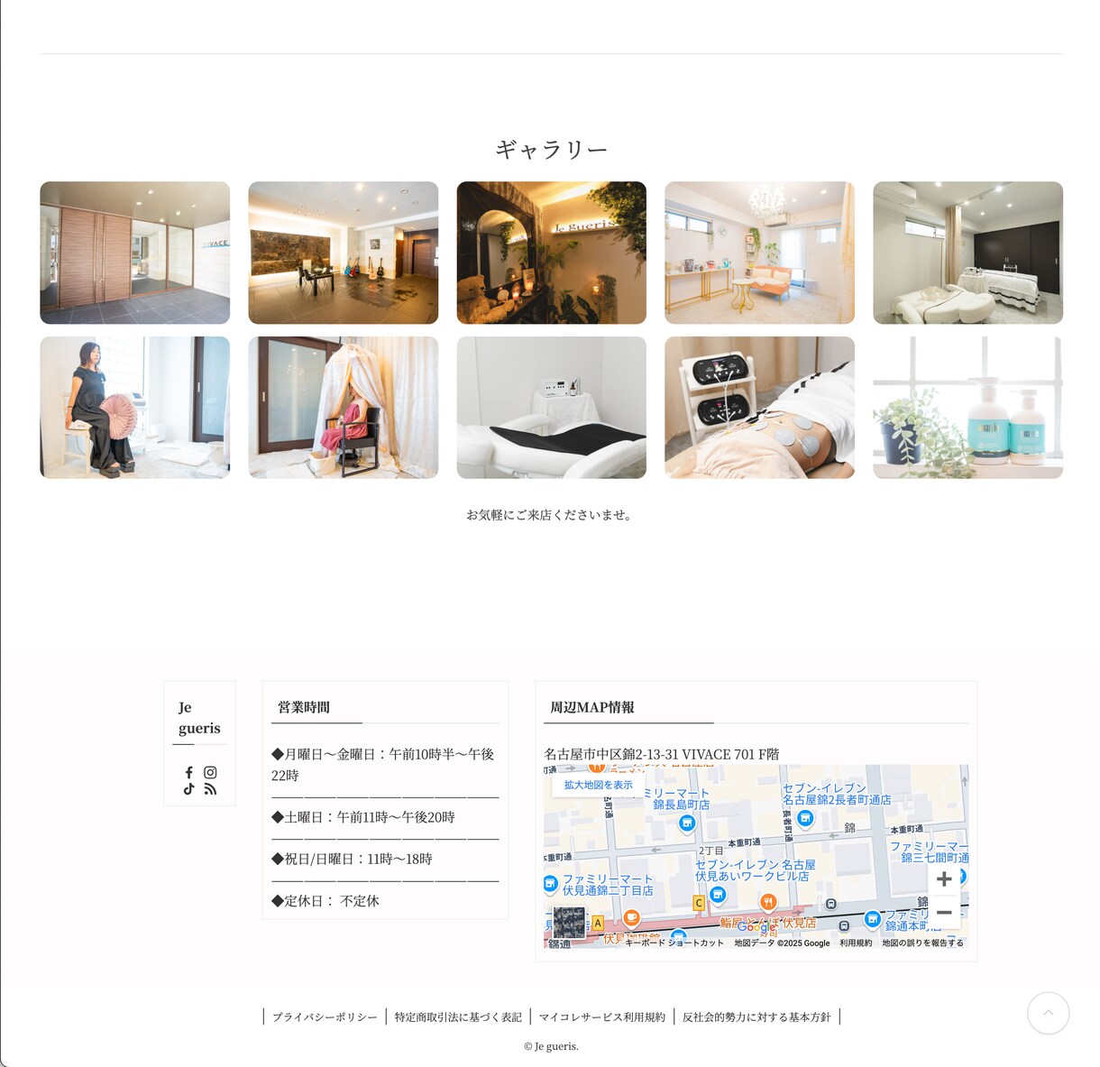 高品質なデザインのHP/LPを格安で制作いたします 【出品記念50%OFF】【先着2名様打ち切り】 イメージ10