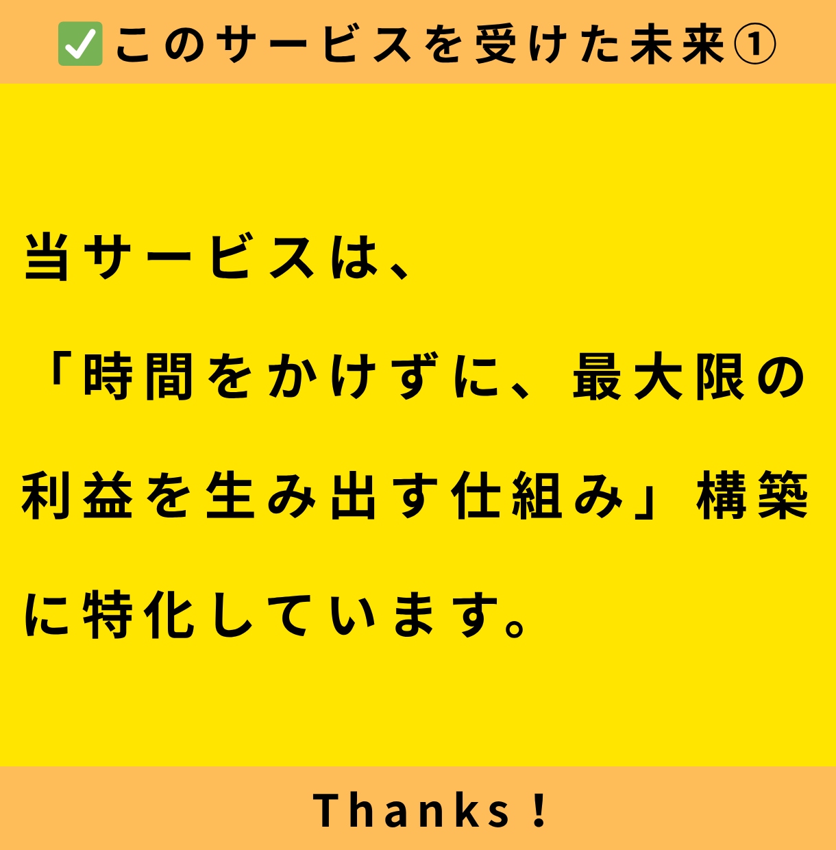 高利益率★Amazonで収入の柱を構築します 「時間をかけずに、収益を生み出す仕組み」構築します。 イメージ3