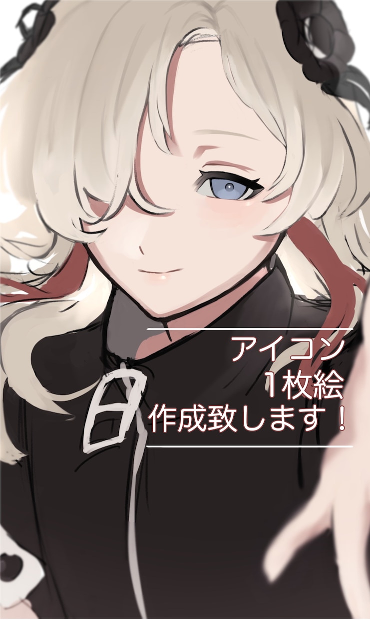 2月までの特別価格！アイコン、イラスト制作します 落ち着いた色でも存在感のある一枚を描きます。 イメージ1