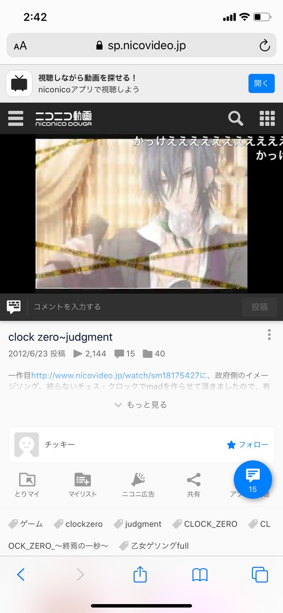 素敵な動画作ります 言葉で伝えずらい想いを動画にしませんか？ イメージ2