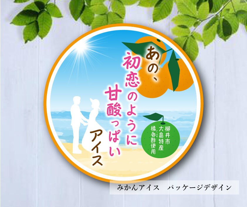 売れる！パッケージ・ラベルデザイン制作します パッケージデザイナーが購買意欲・集客観点からデザインをご提案 イメージ5