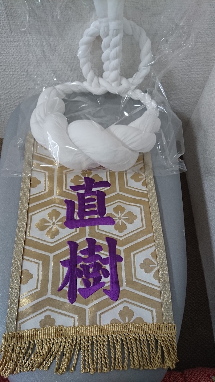 珍品 化粧回し 子供 古布 相撲 刺繍 刺子 珍品 化粧回し 子供 古布 相撲 刺繍 刺子