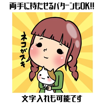 ほっぺたぷっくりほんわかアイコン作成します ひと目であなたがどんな人なのか伝わるイラスト イメージ4