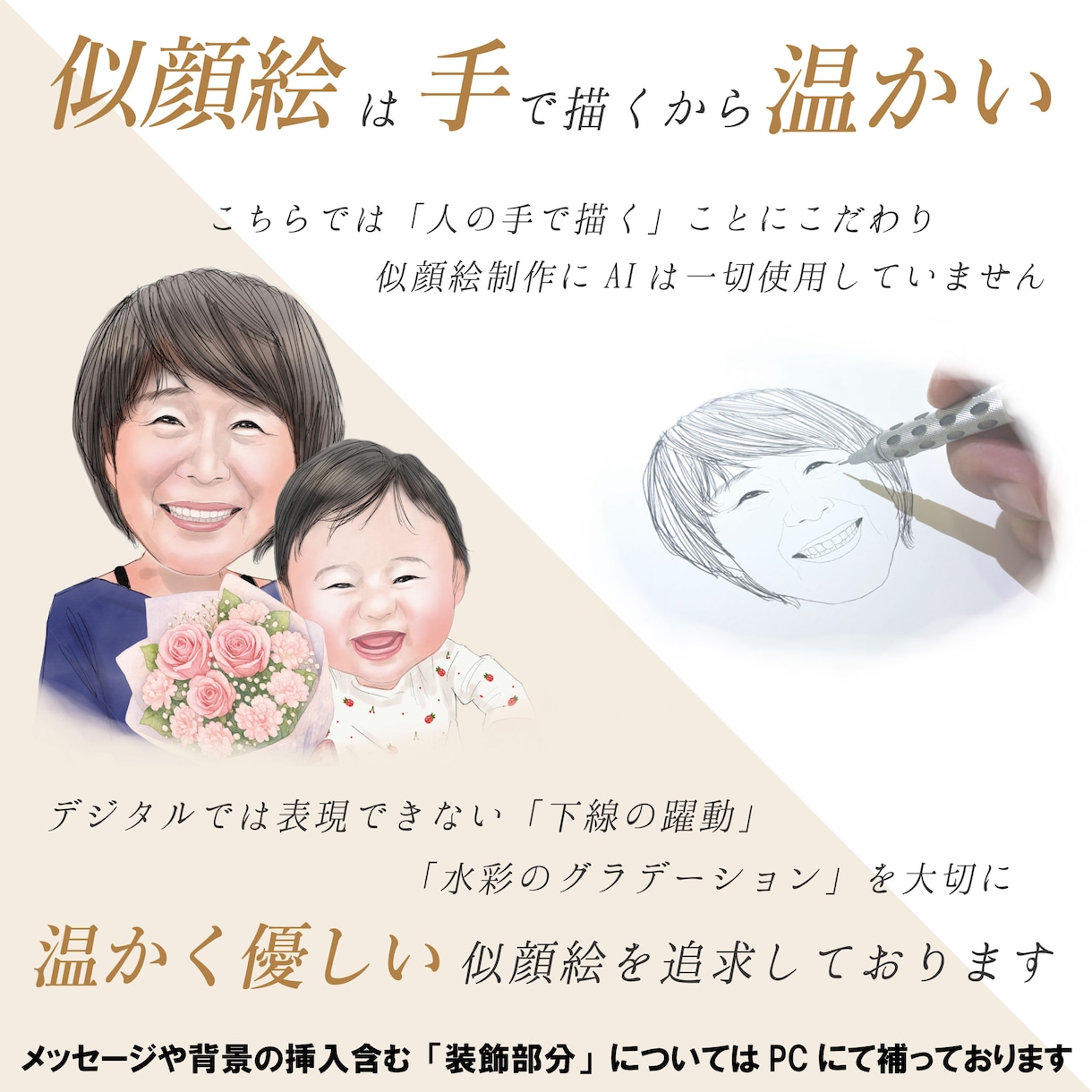 似顔絵アクリルスタンドタイプを制作します 壁穴が開けられない賃貸でも安心！受け手に配慮したギフト♪ イメージ6