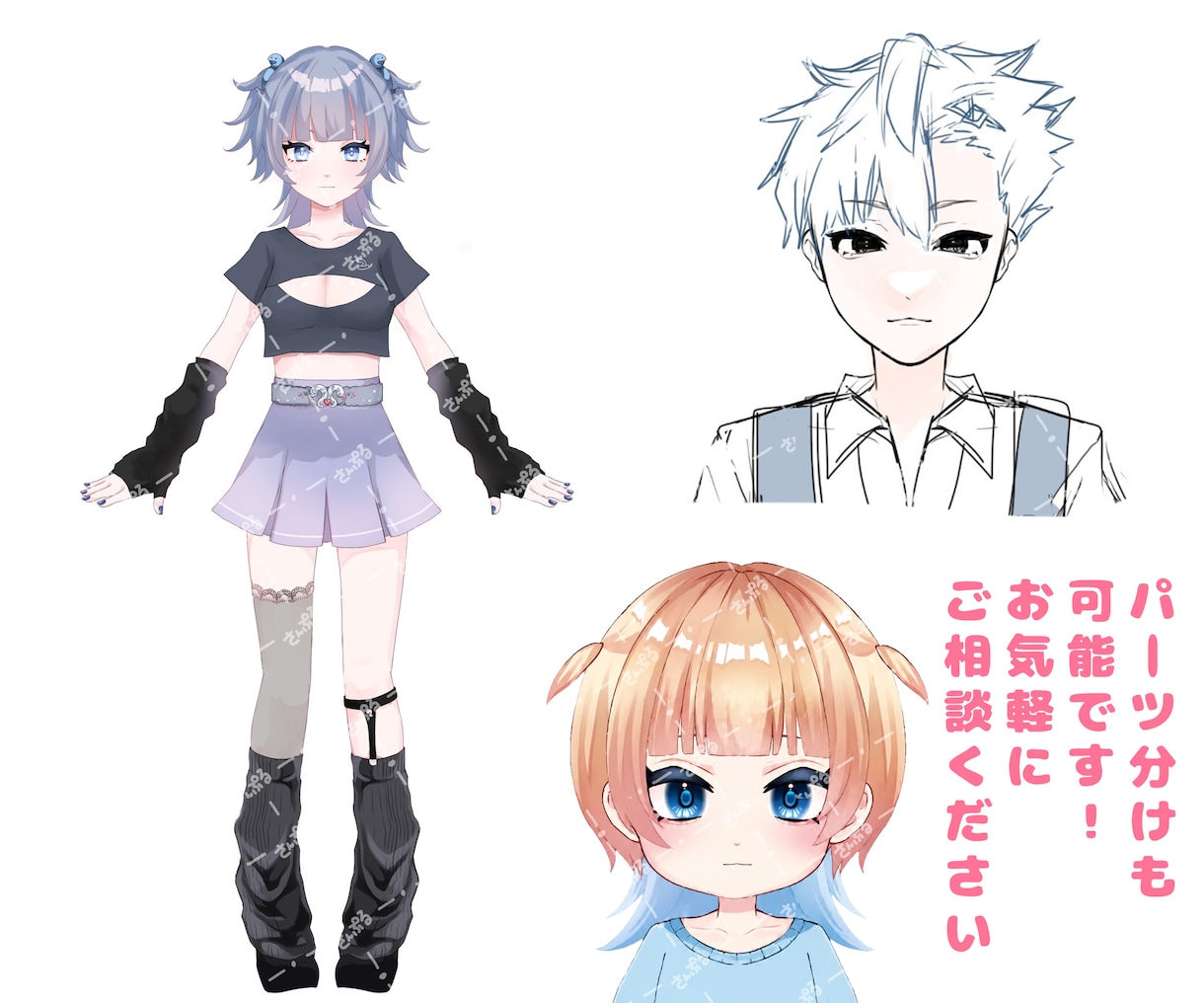 商用OK！可愛いイラスト制作します 配信活動･グッズ用等に！幅広く対応いたします⟡.· イメージ6