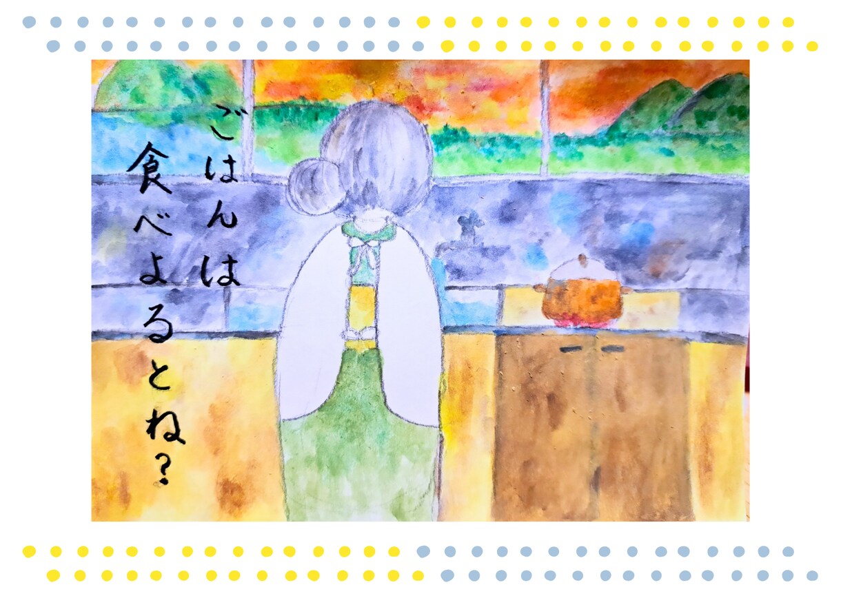 メッセージ付きイラスト作ります！ます オリジナルイラストにあなたへのメッセージを描いて届けます！！ イメージ2