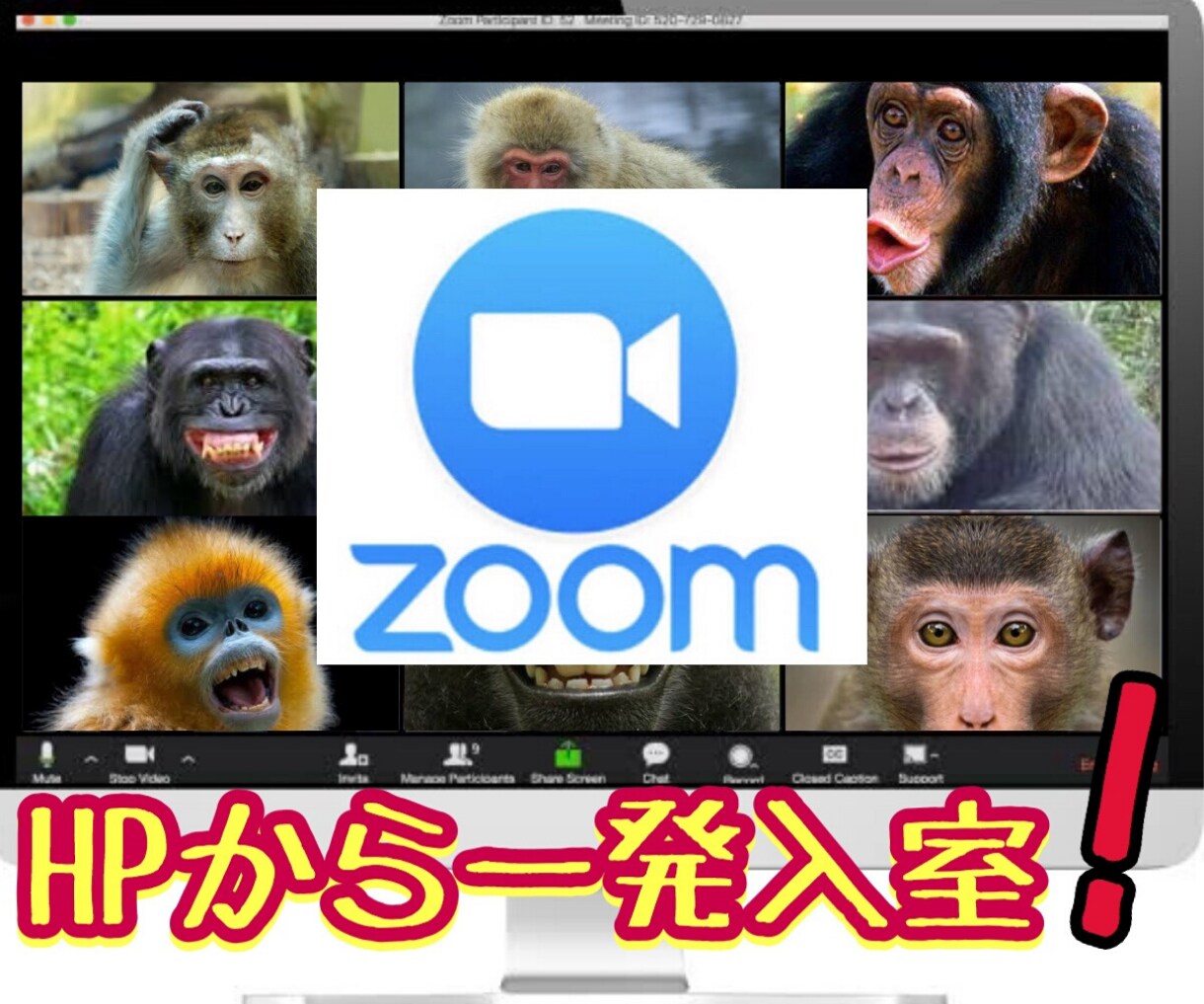 Zoom会議のバタバタが解消できます 今もっとも需要がある！Zoom会議専用HPを制作します。 イメージ2