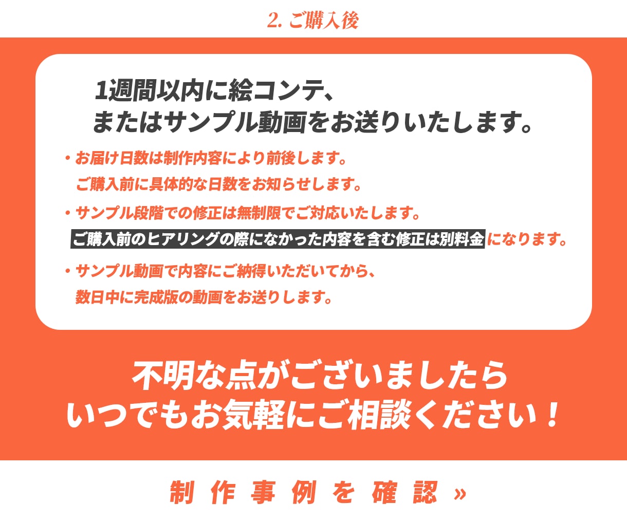 YT100万人超実績！ロゴアニメーション制作します AE制作・Lottie対応｜ブランドに合ったプロクオリティ イメージ3
