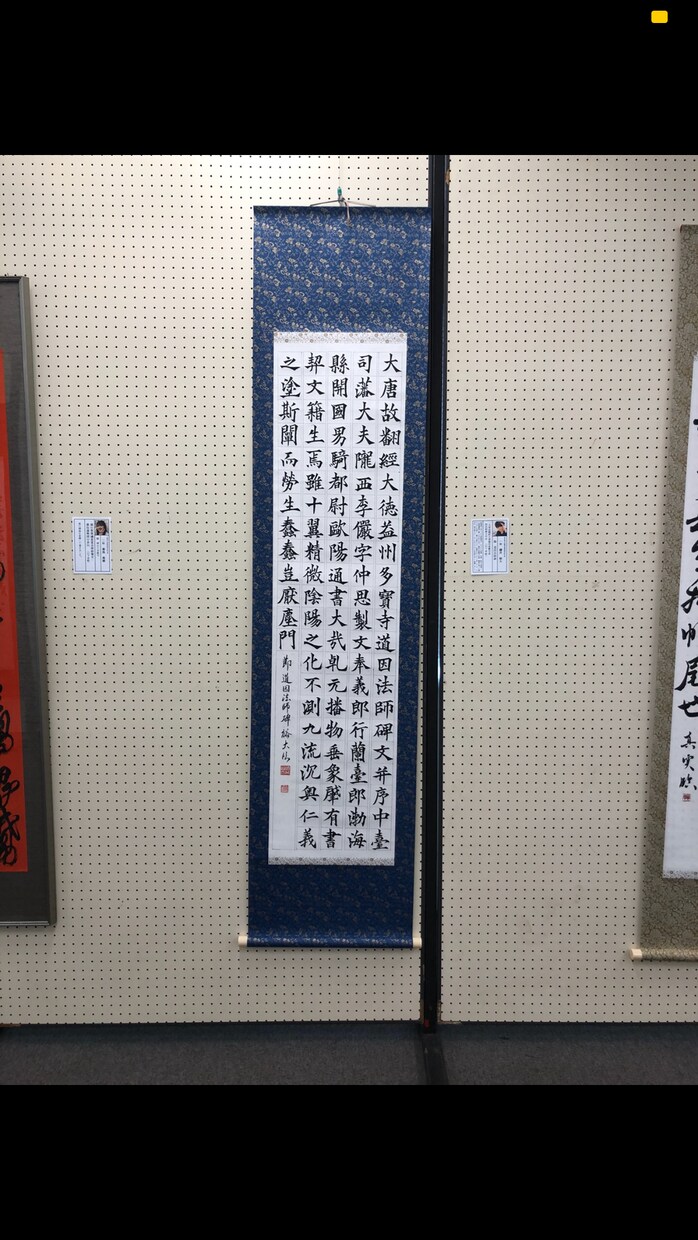 筆文字デザインで人の目を引いて魅せます 若い頭の豊かな発想力と想像力で自由な作品を イメージ3