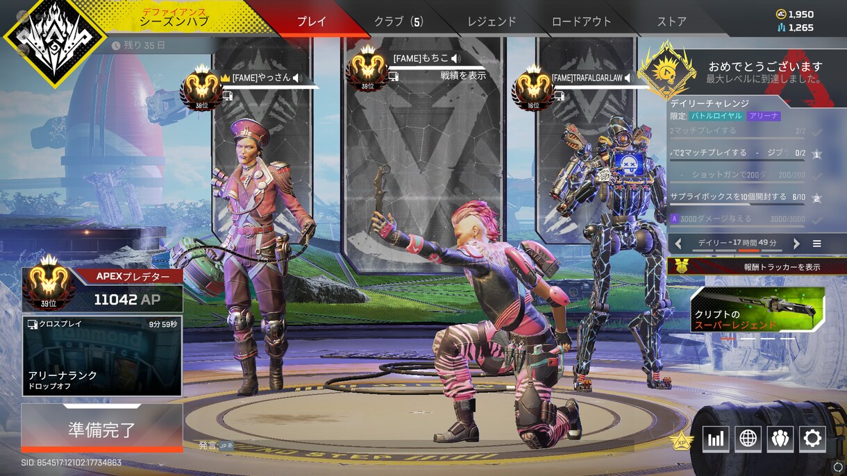 APEX　アリーナプレデターがランク同行します アリーナで学んだ対面の仕方など、バトロワもマスター常連です！ イメージ1