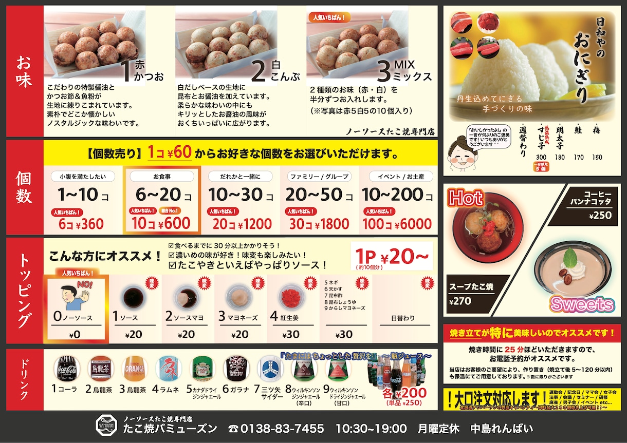 イラストレーター（Canvaも可）の使い方教えます 起業・開業などでこれからオリジナルのロゴや画像を自作したい方 イメージ2