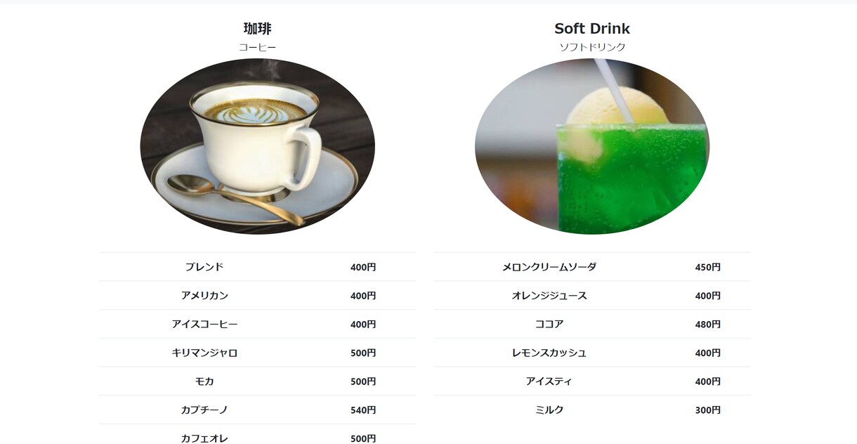HTML/CSSでのサイトを制作します ご希望のサイトをご希望の金額で制作いたします！ イメージ3