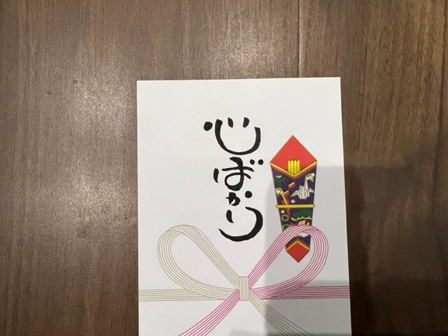筆ペンで遊び文字、アレンジ文字書きます 封書、メッセージカード、その他用紙に遊び文字作成 イメージ1