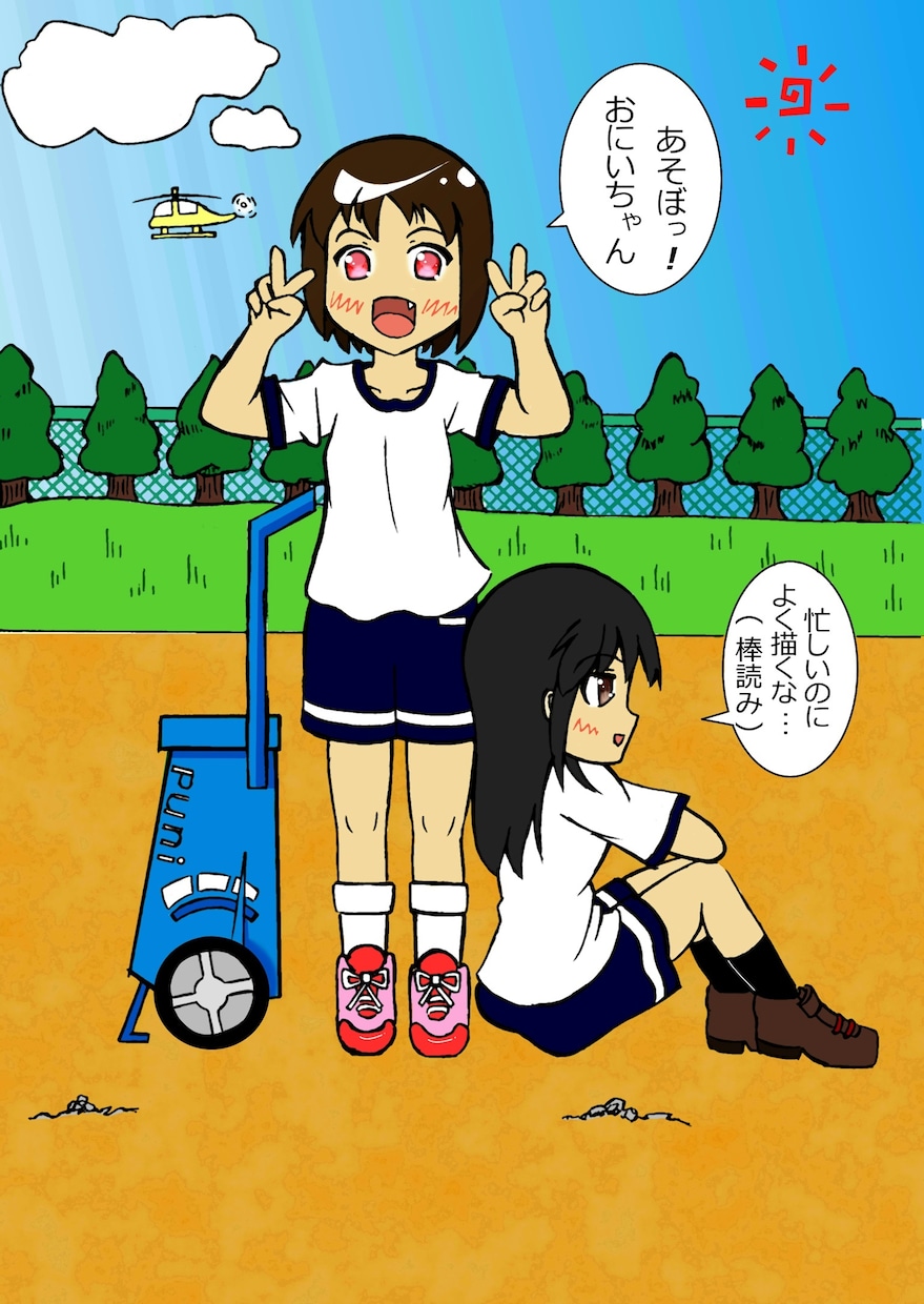 イラスト描きます イラスト描きます。絵柄や力量はサンプルを参考にしてください。 イメージ2
