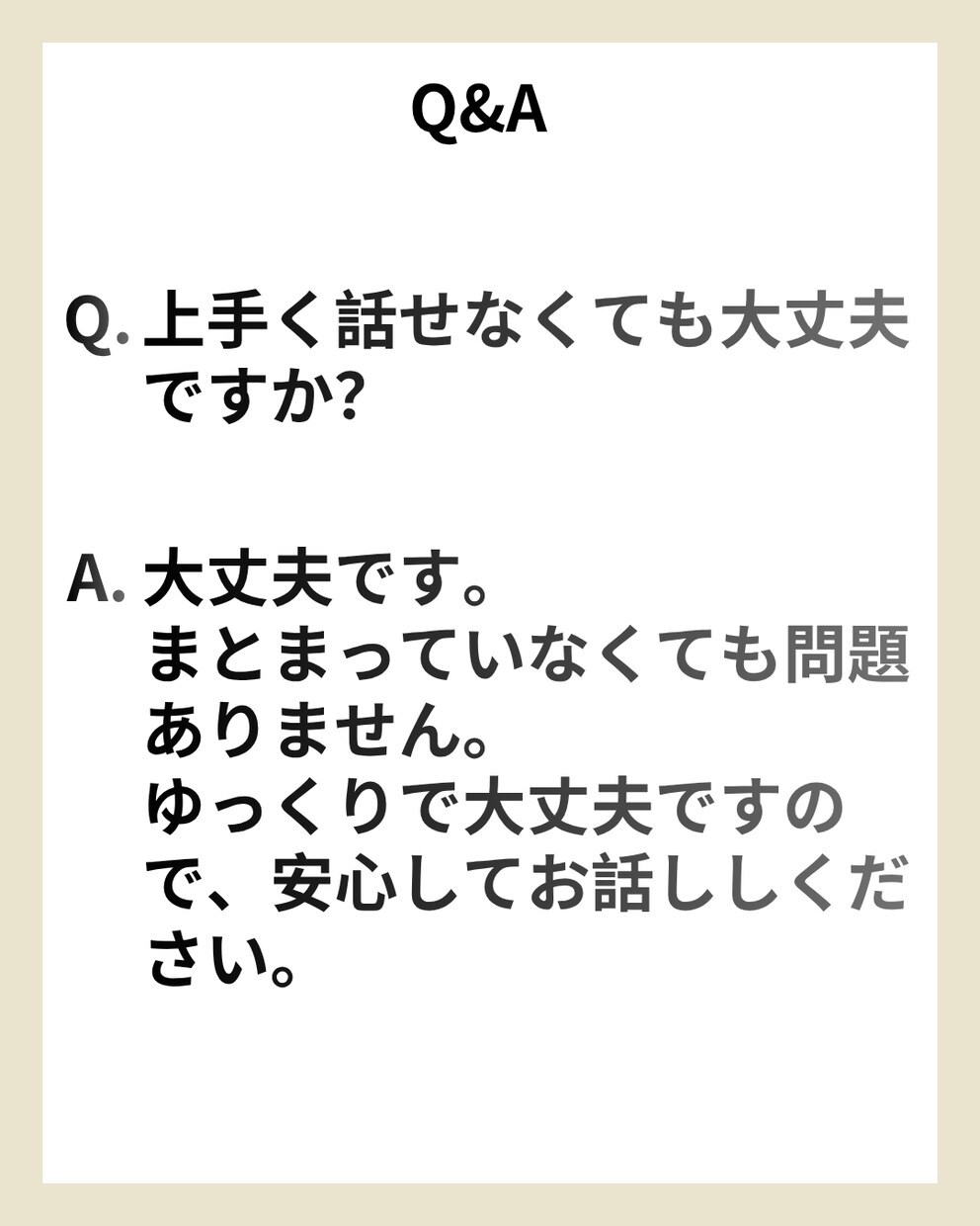 1万人の声を聴くプロが否定ゼロで心を整え伴走します 相談歴10年の実績。パニックやモヤモヤを安心に変える専門家 イメージ2
