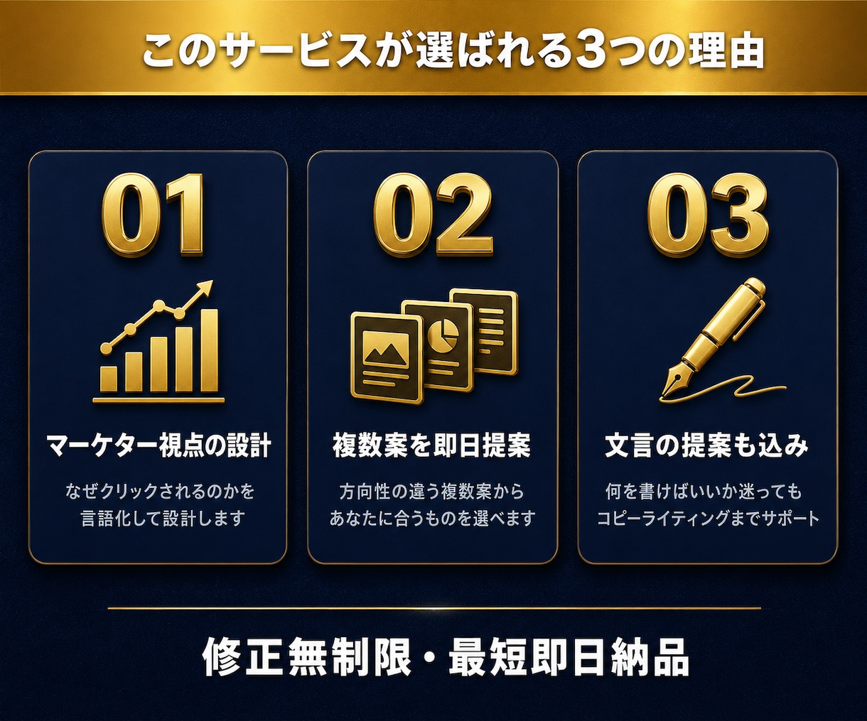 売れるサムネイル画像を制作します 現役マーケター目線でのデザイン戦略を組み込みます イメージ5