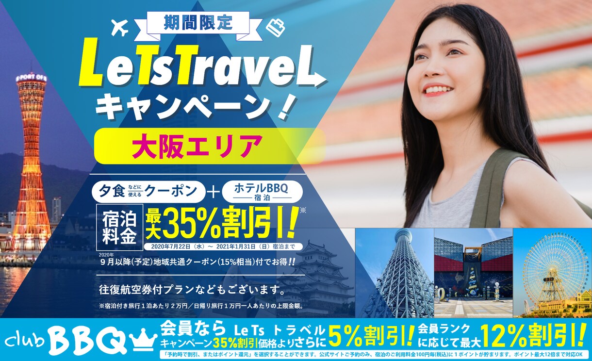 いろいろなサイズの画像制作いたします 低価格！修正回数無制限！フリー素材もこちらで用意します！ イメージ8