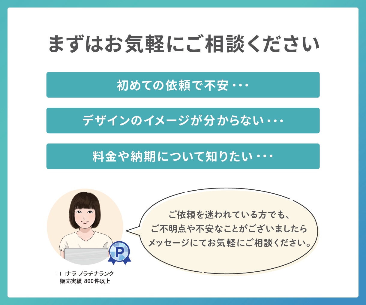 設計資料を元にイベントなどの会場案内図を作成します 見やすく丁寧に仕上げます｜丁寧な対応で安心 イメージ6
