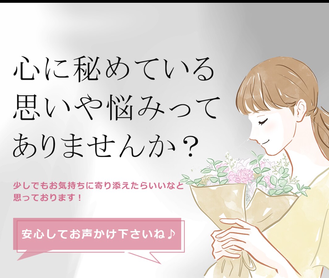 眠れない夜に雑談を☆いろんなあれこれお聞きします 仕事/家庭/友達/健康/子育て/ご近所/暇つぶしetc イメージ2