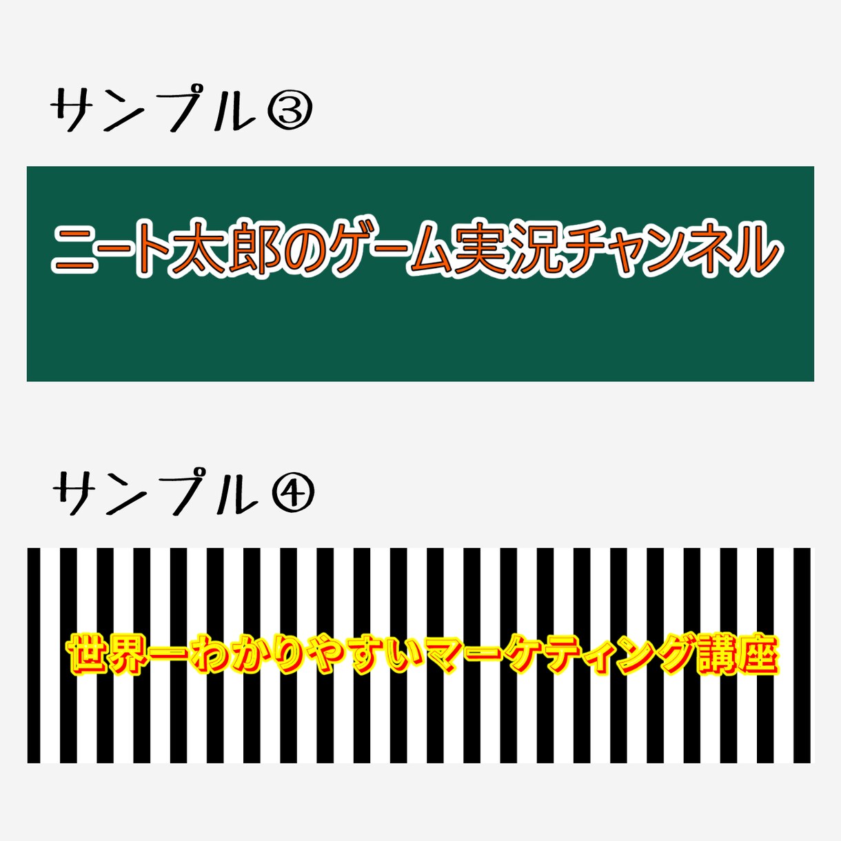 YOUTUBEのチャンネルアート作成します ユーチューブのヘッダー画像（チャンネルアート）を格安で作成 イメージ4