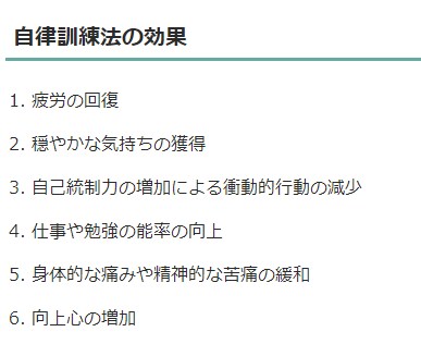 ２４時間予約可能（日曜以外）超プラス思考へ導きます ２４時間予約可能（日曜以外）ストレス解消とプラス思考へGO！ イメージ8