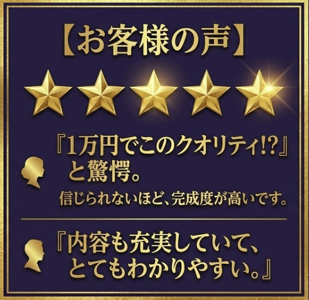 AI副業革命！24時間自動収益システム構築教えます 【スマホ、ゼロスキルOK】AIが24時間稼ぐ副業構築法です イメージ7