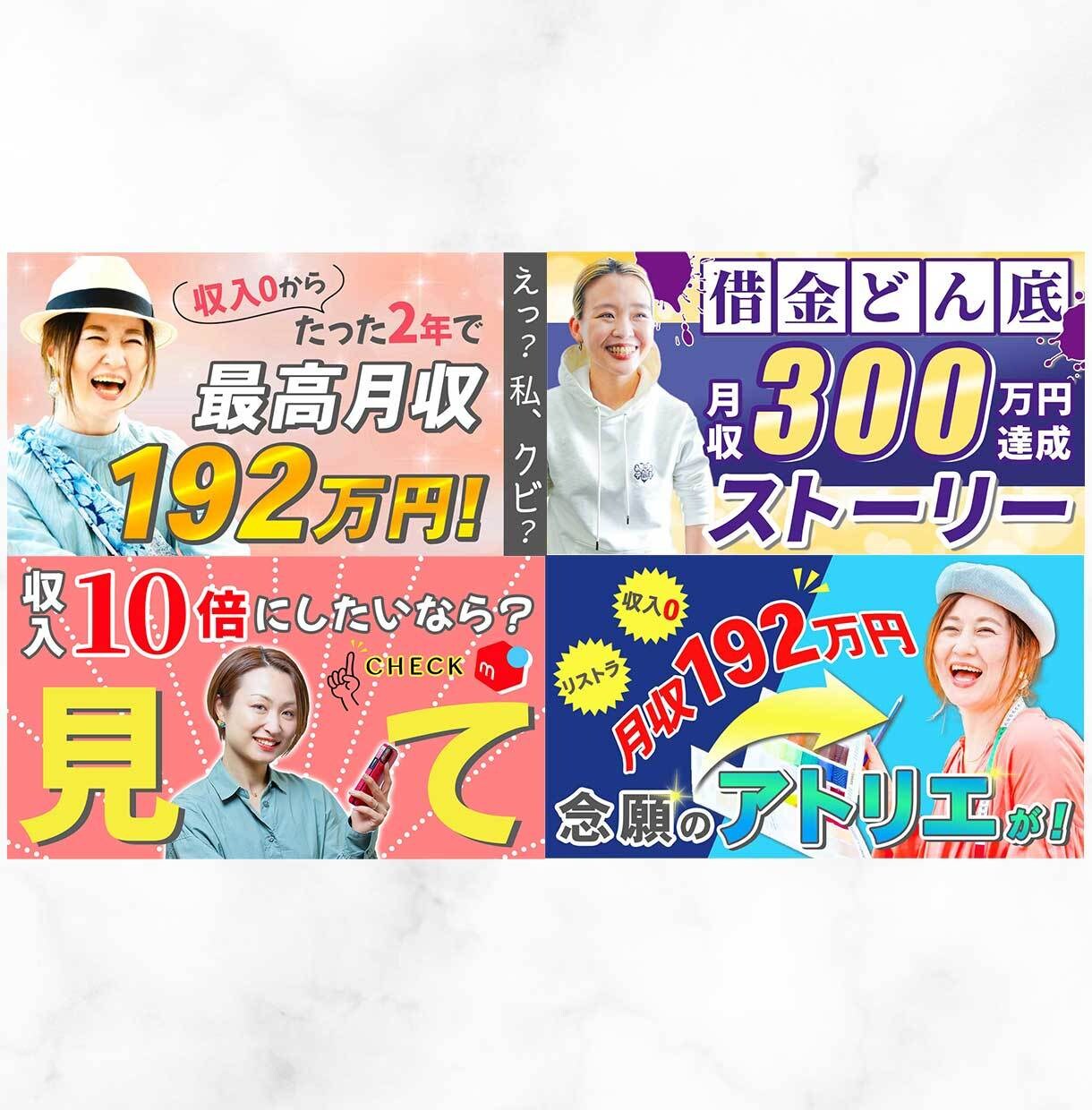 思わずクリックしたくなるサムネイルを作成します 【短期納品！最低価格】ご満足いただけるサムネイルをご提案！ イメージ7