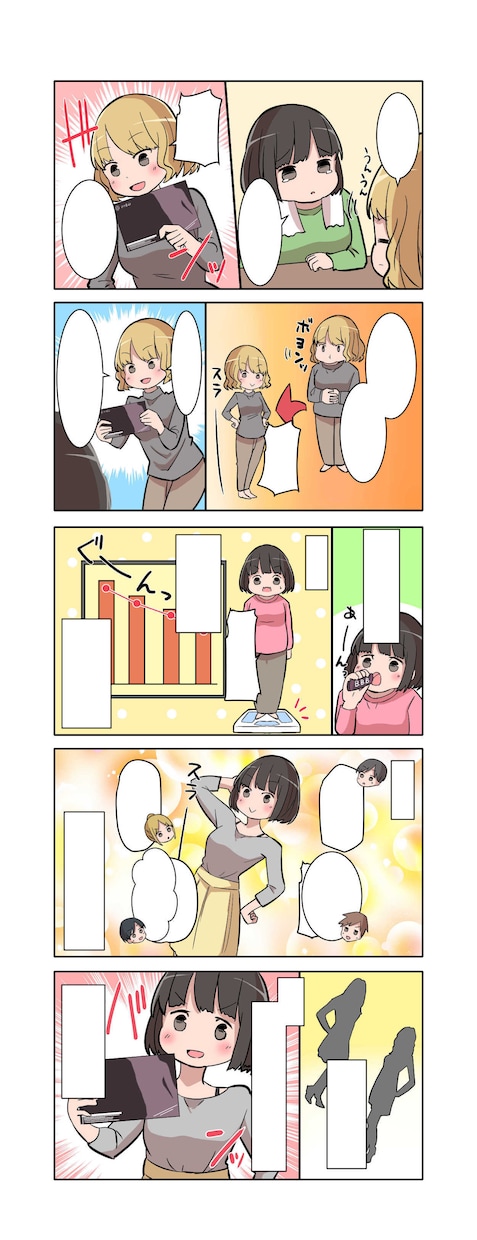 縦読み対応　PR漫画、LP広告漫画等の制作します ランディングページ内の広告漫画にも最適！ イメージ2