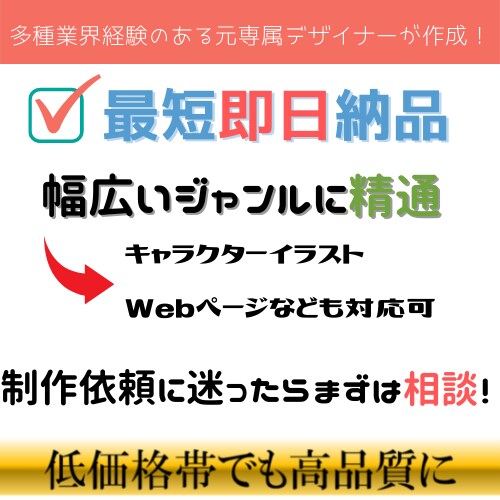 元専属Webデザイナーが迅速丁寧なロゴ制作をします 依頼者様と共同作業としてロゴを作り上げます。 イメージ1