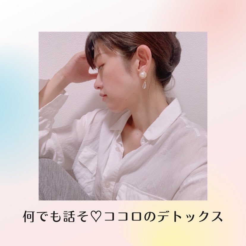 普通は言えない事や秘密などを電話で聞いちゃいます 誰かにお話しないと心が収まらないあなたへ イメージ1