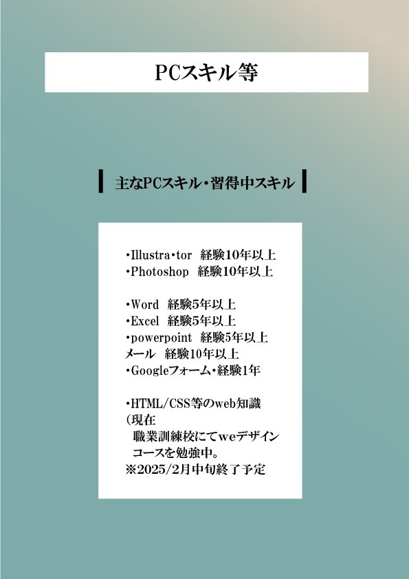 グラフィックデザイン全般やります グラフィックの困りごと・販促物の困りごと解決します！ イメージ2