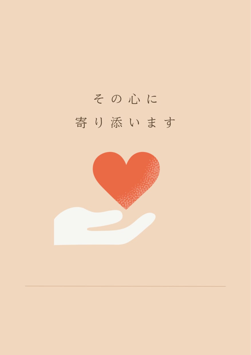 介護職員・ケアマネの悩み、現役ケアマネが聞きます 『話すだけで心は軽くなります^_^』 イメージ4