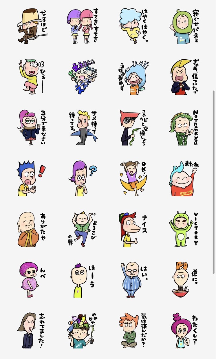 アバター、イラスト描きます 依頼者様のご要望をできる限り応えます イメージ2