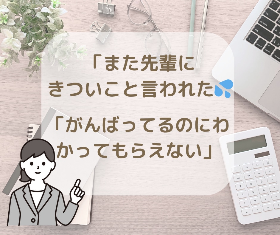 誰にも言えない現場の悩みケアマネがやさしく聴きます がんばりすぎた心をひと休み。現場の気持ちを整える時間です イメージ2