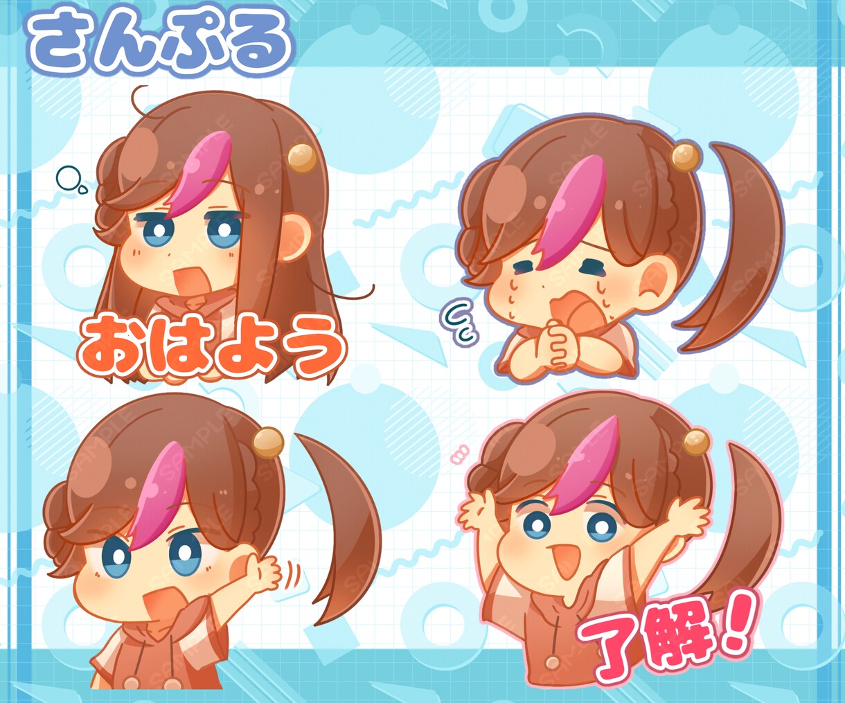 商用利用可能！かわいいSDスタンプ描きます YouTubeやTwitchなど幅広くご使用頂けます♪ イメージ4