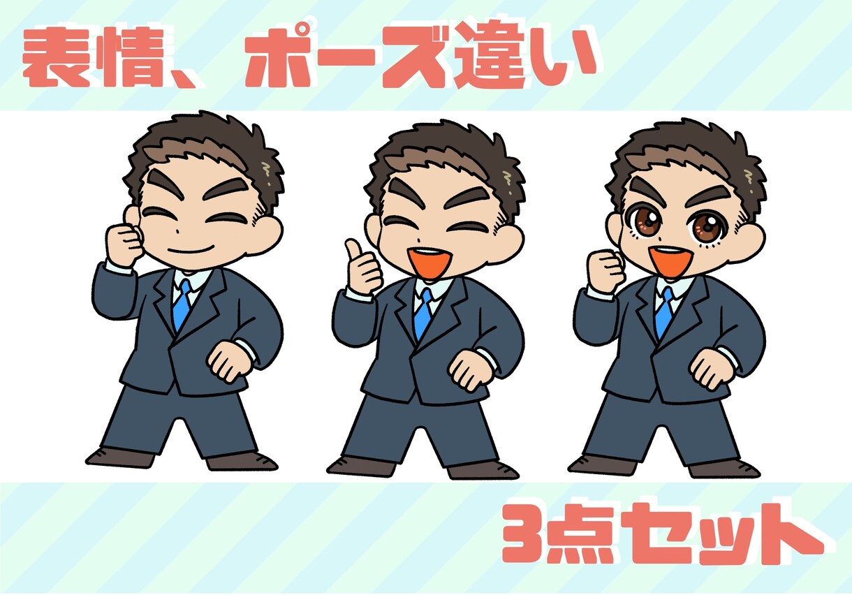 オリジナルアイコンイラスト作成します あなたらしさを詰め込んだオリジナルキャラクターをお描きします イメージ10