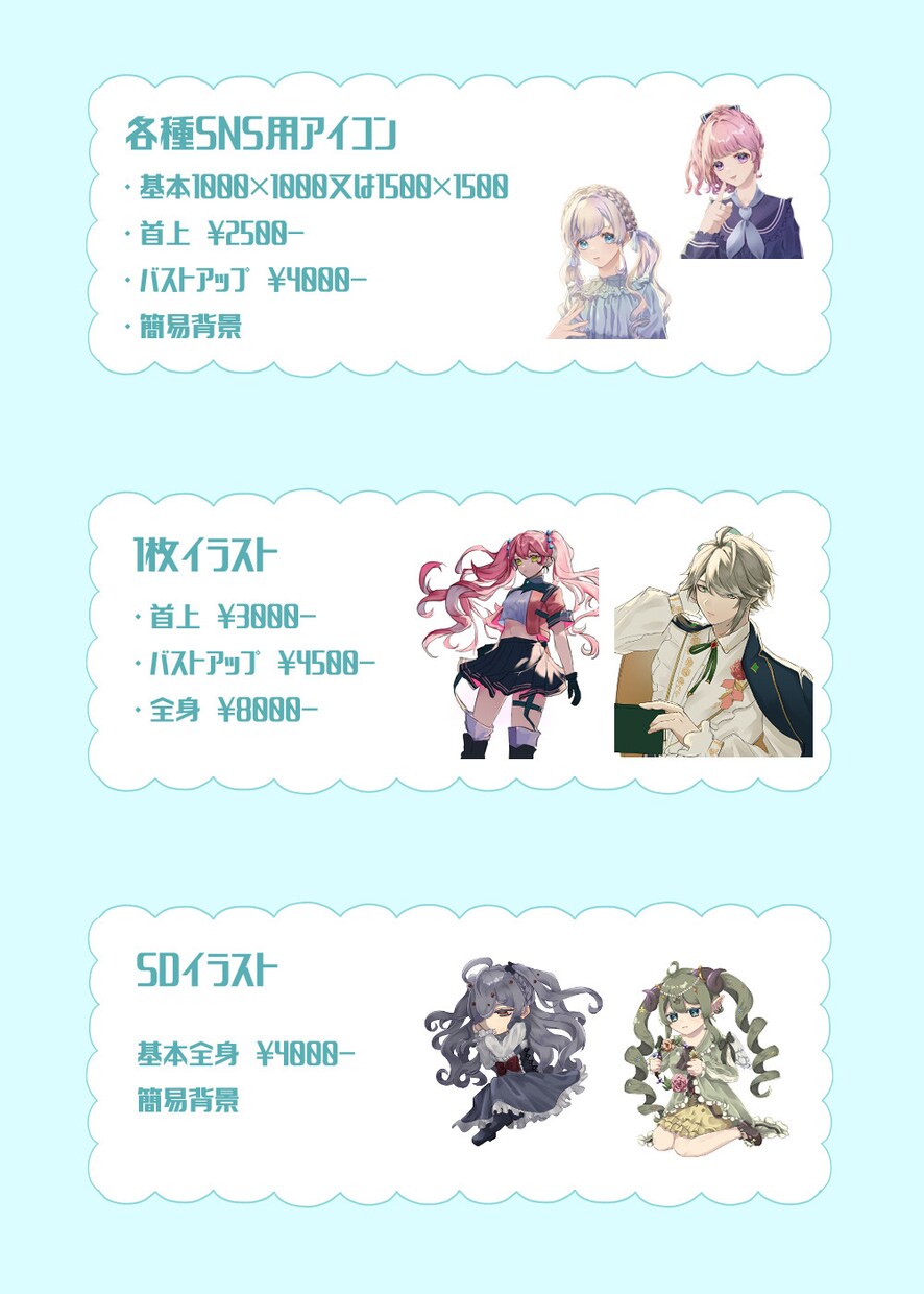 繊細で鮮やかなイラストをお描き致します アイコンやサムネイル等に是非(❁ᴗ͈ˬᴗ͈) イメージ2