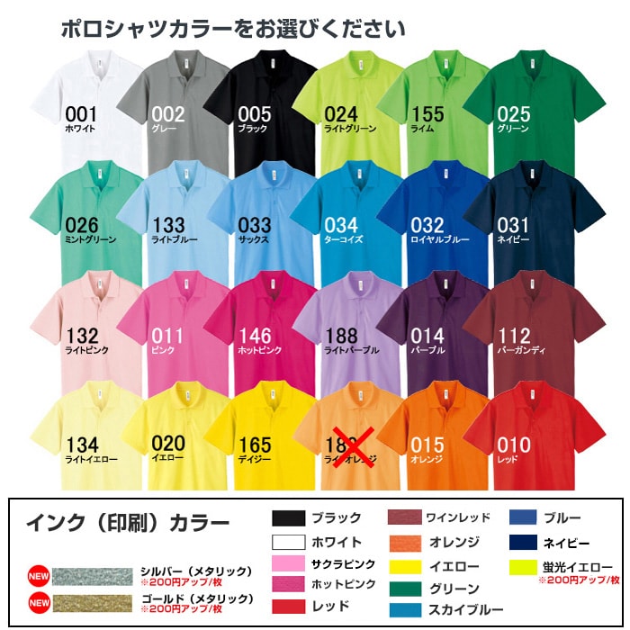 オリジナルポロシャツを作成（プリント）致します 年間実績10,000枚！プリント職人にお任せください！ イメージ3
