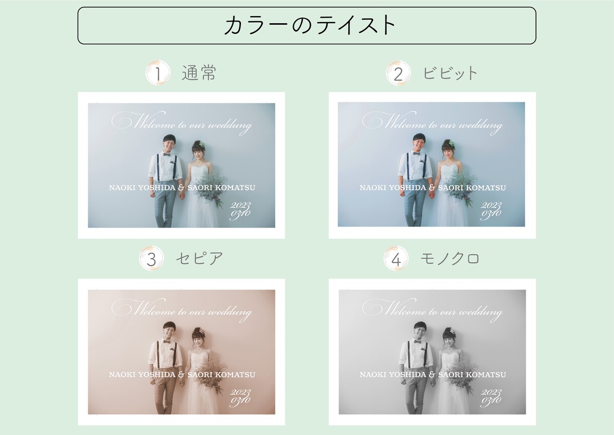 すぐに使えるパネル納品＿ウェルカムボード作成します 写真の色味・文字加工してお届けします！動画サービスもご一緒に イメージ3