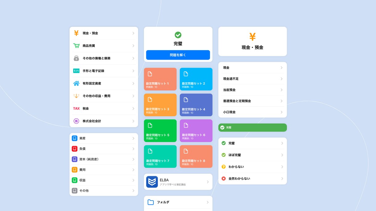 モバイルアプリをデザインからリリースまで開発します iOS/Android対応・ソースコードお渡し可・デザイン込 イメージ2