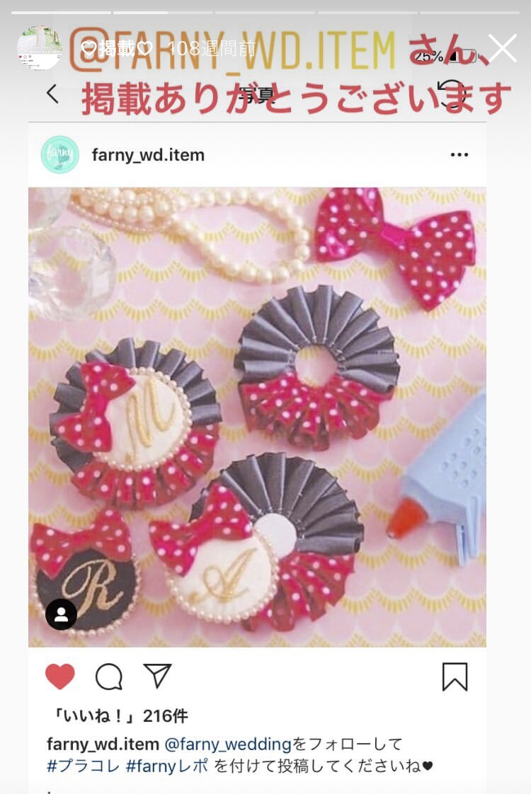 インスタのちょっとした困りごとにお応えします 投稿する前に「あれ？それで大丈夫かな？」と迷ったときに！ イメージ4